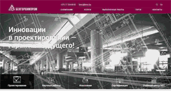 Desktop Screenshot of bmci.by